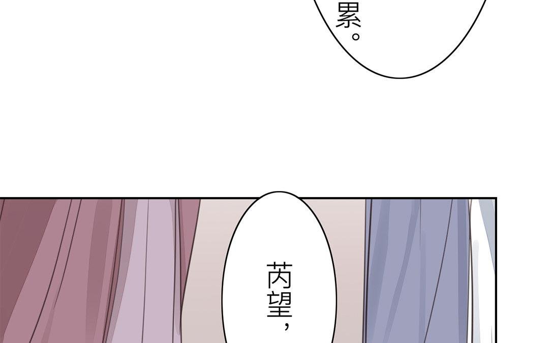 第76话 你愿意吗？