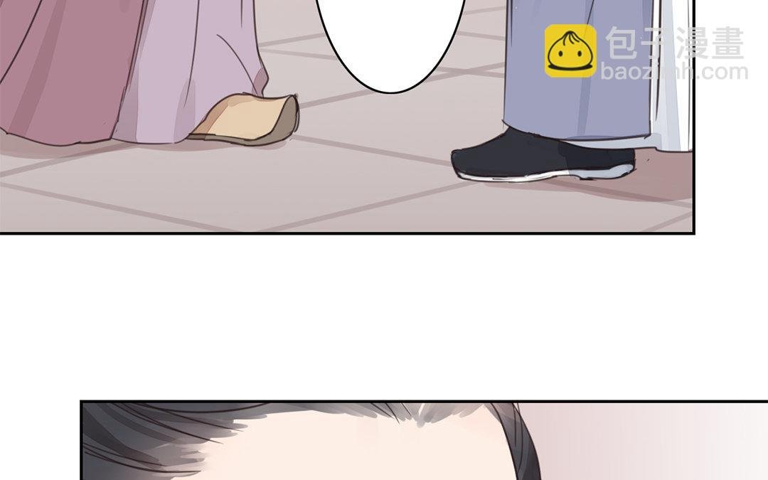 第76话 你愿意吗？