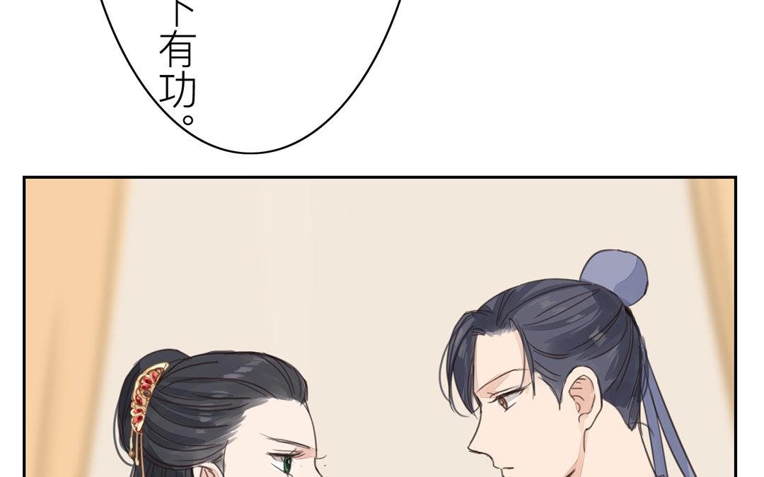 第76话 你愿意吗？