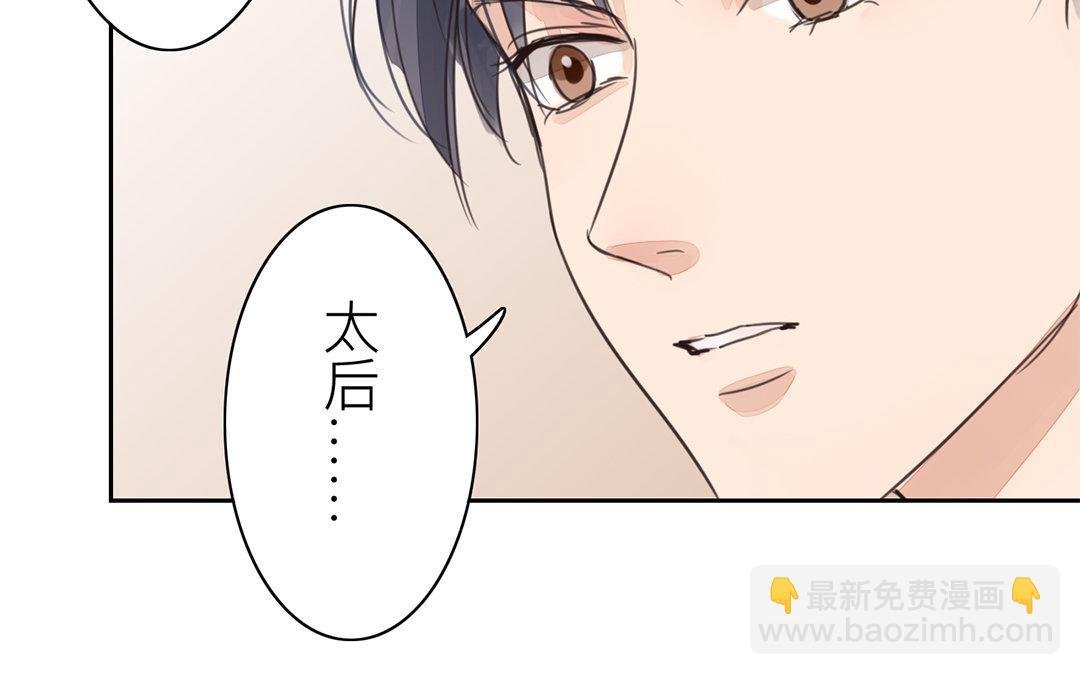 第76话 你愿意吗？