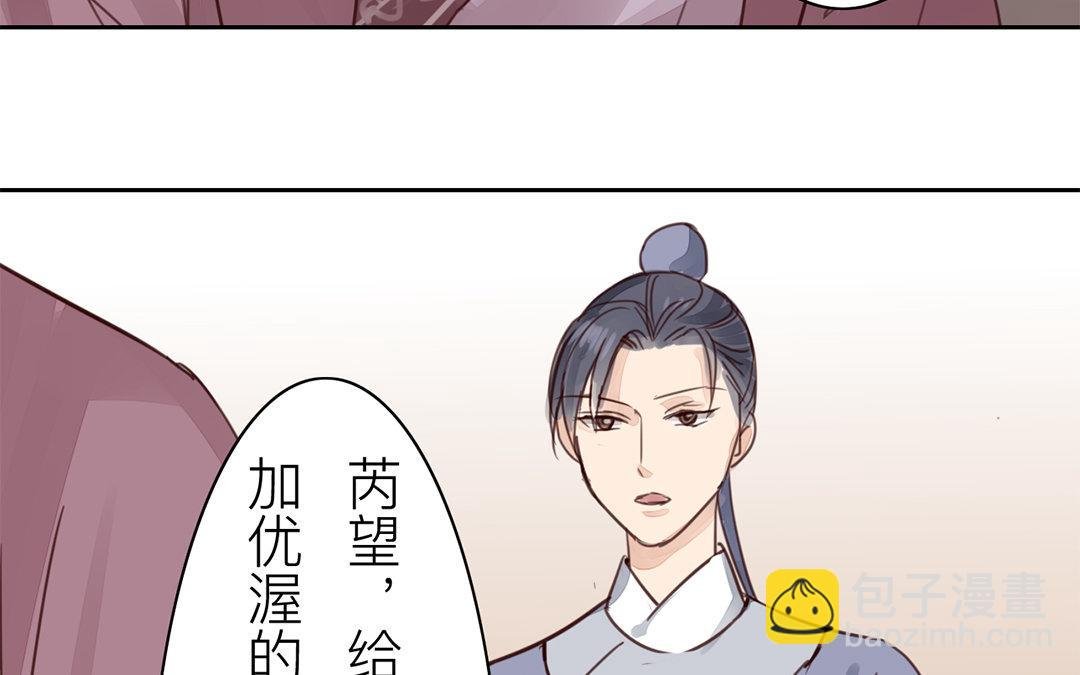 第76话 你愿意吗？