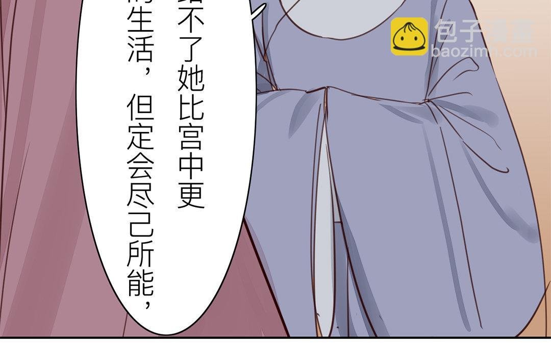 第76话 你愿意吗？