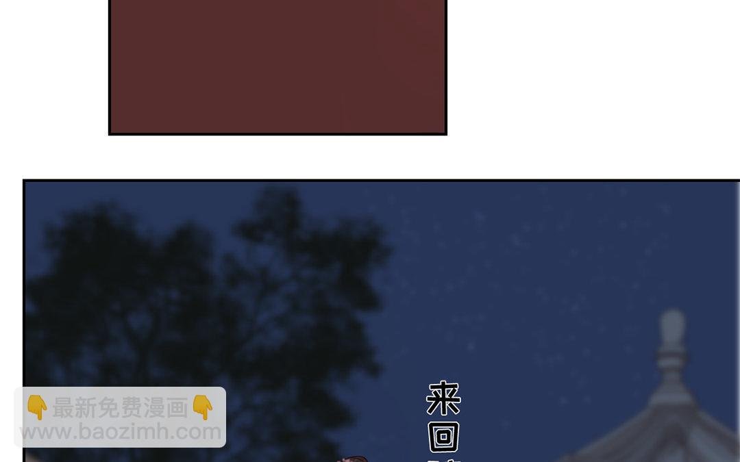 第76话 你愿意吗？