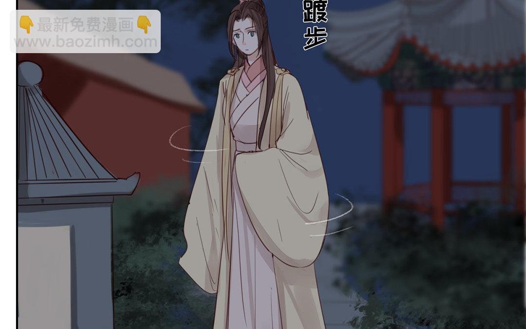第76话 你愿意吗？