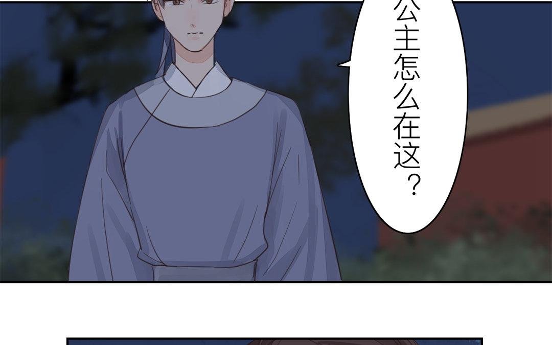 第76话 你愿意吗？
