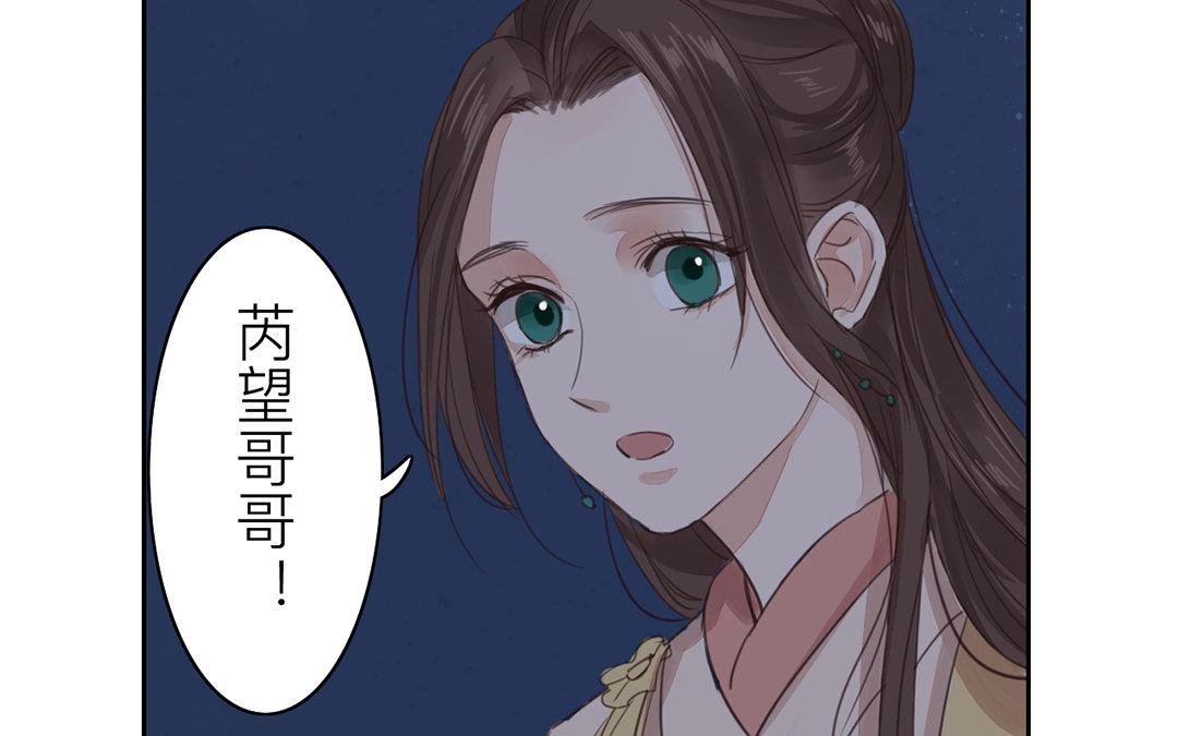 第76话 你愿意吗？