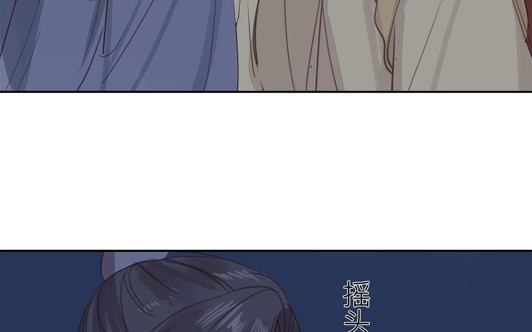 第76话 你愿意吗？
