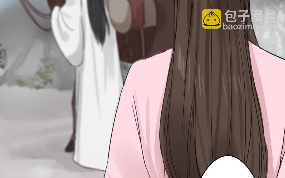 第77话 为一人远走