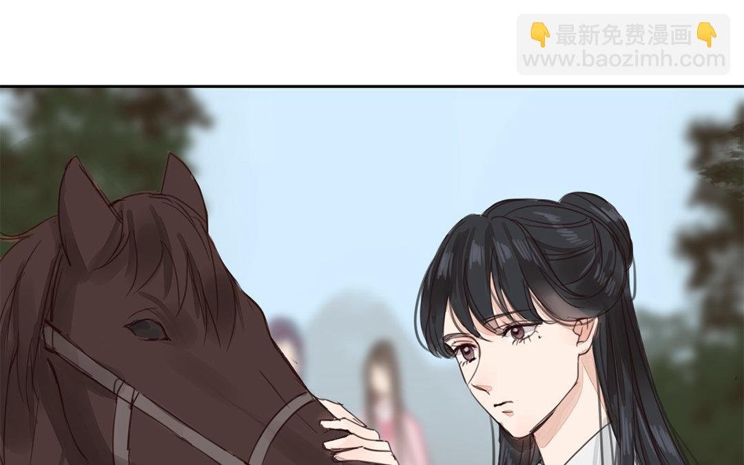 第77话 为一人远走