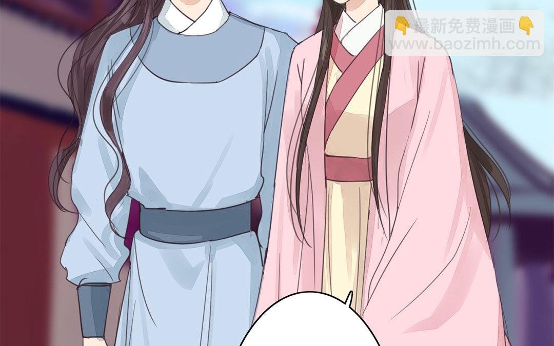 第77话 为一人远走