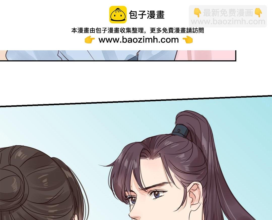 第77话 为一人远走