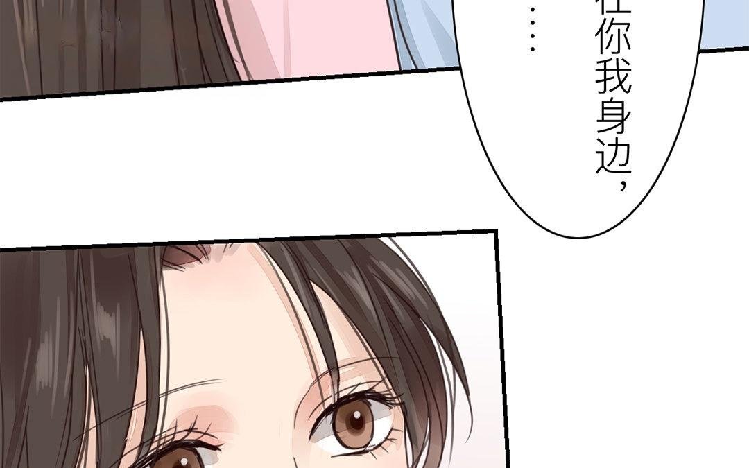 第77话 为一人远走