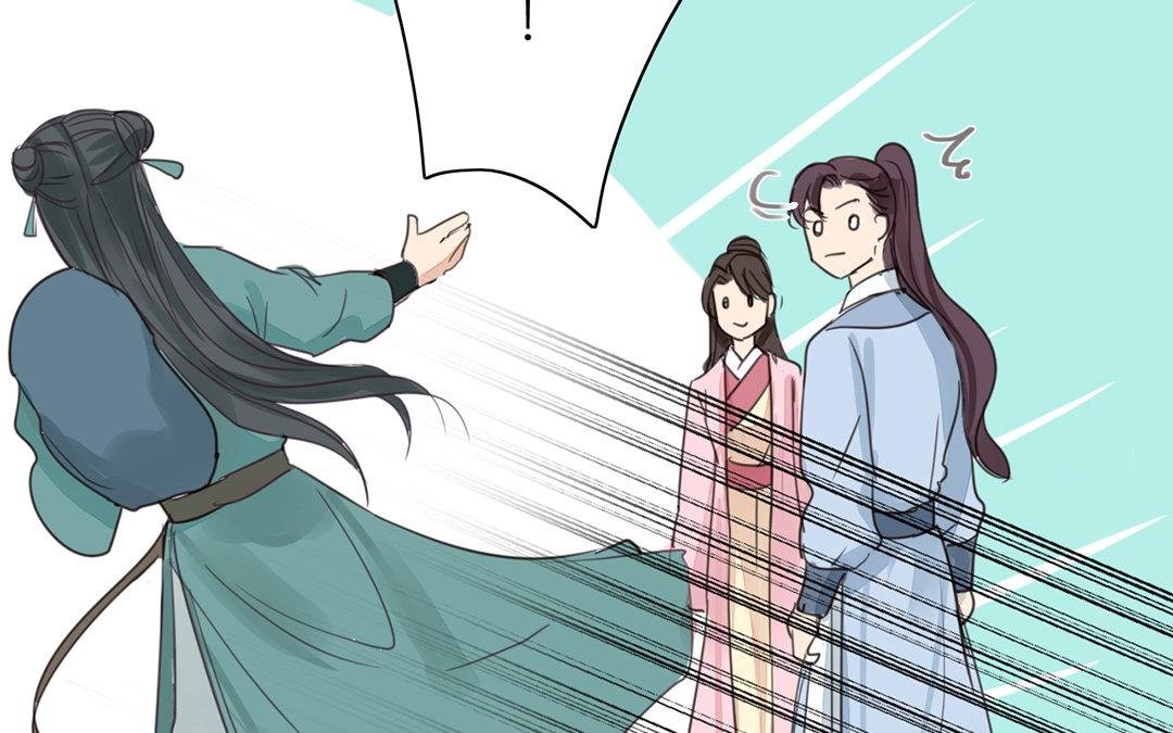 第77话 为一人远走