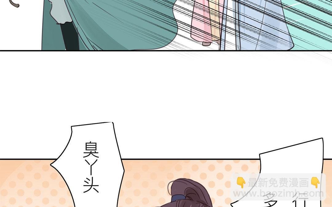 第77话 为一人远走