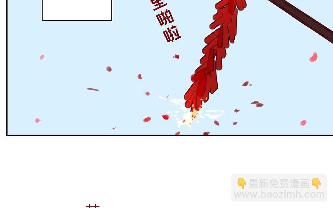 第77话 为一人远走
