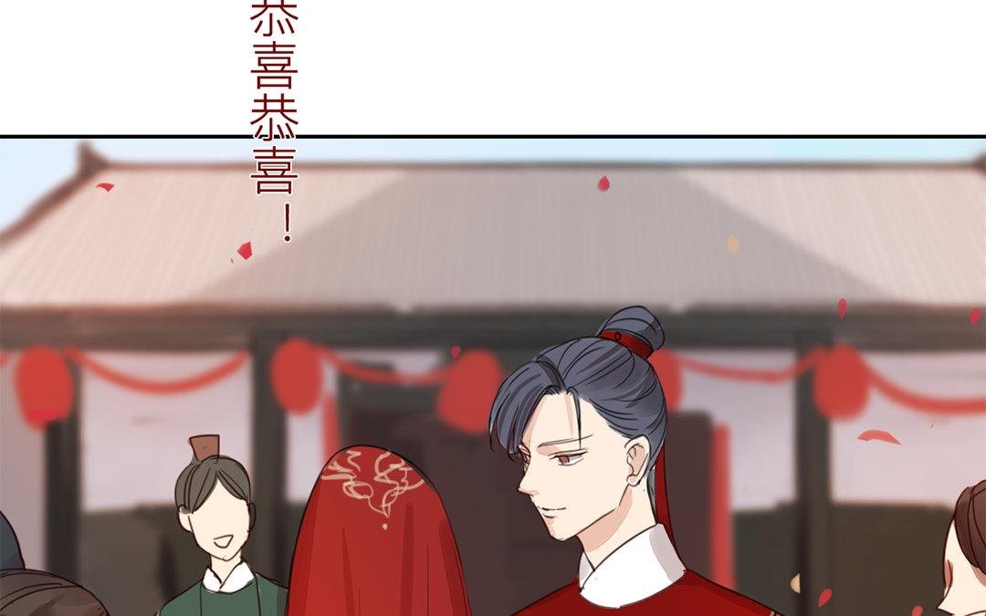 第77话 为一人远走