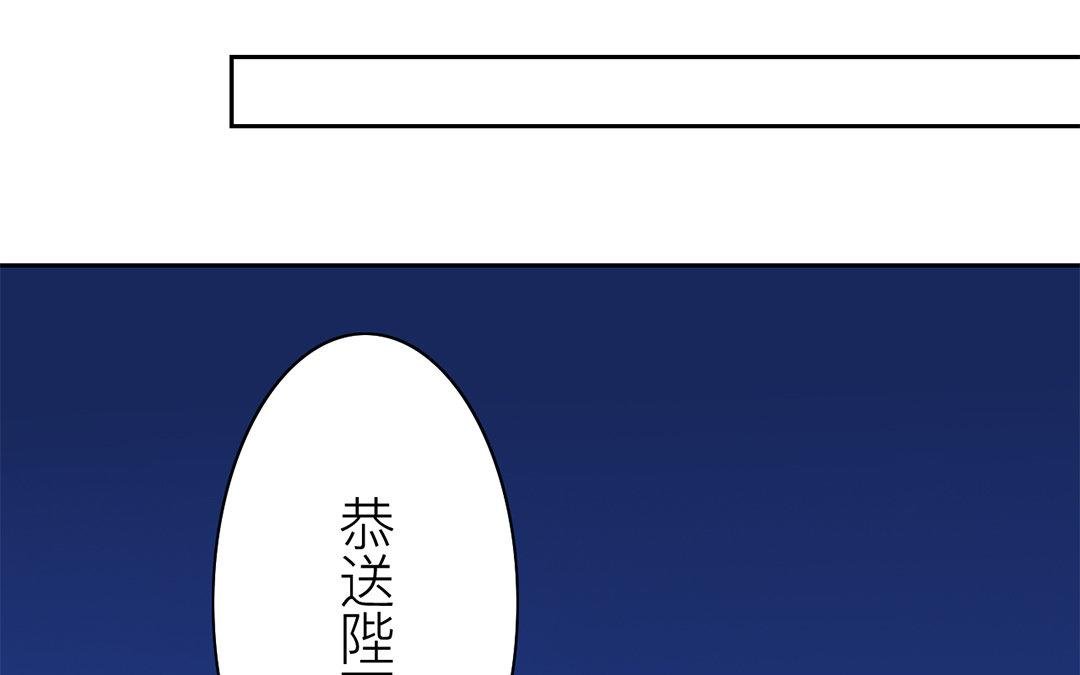 第77话 为一人远走