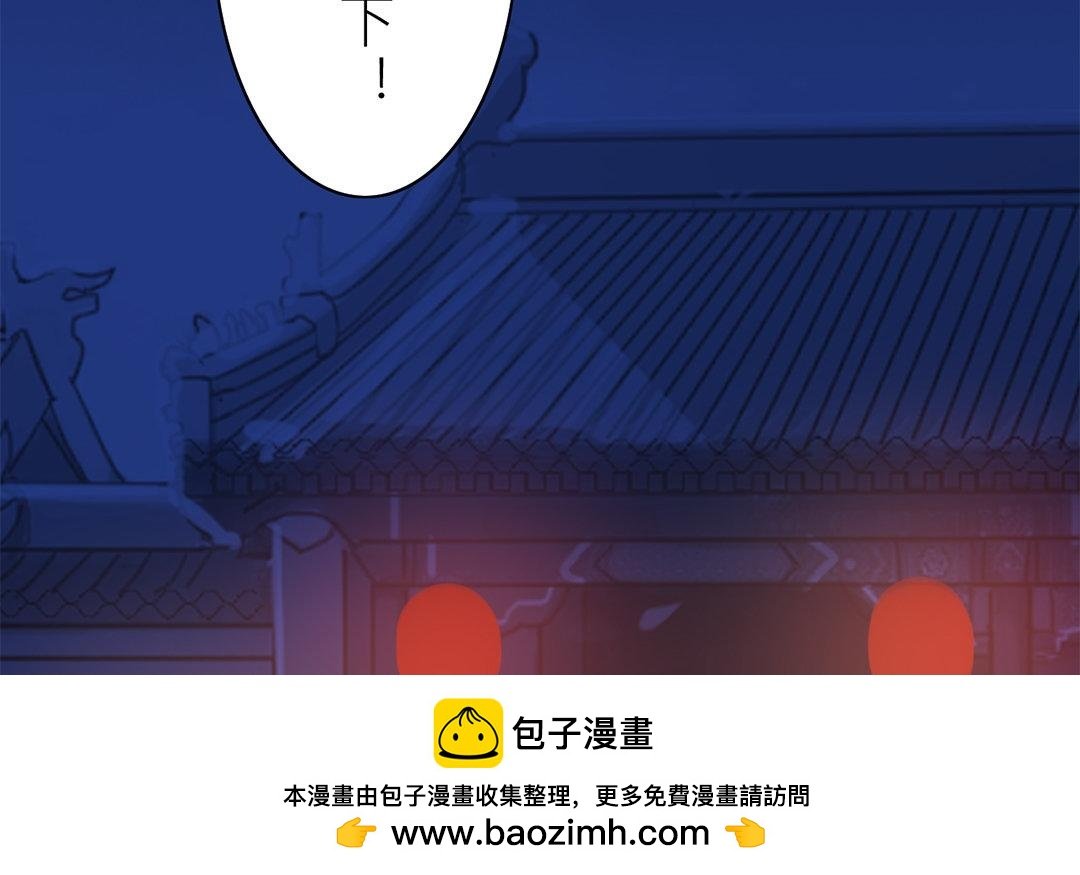第77话 为一人远走