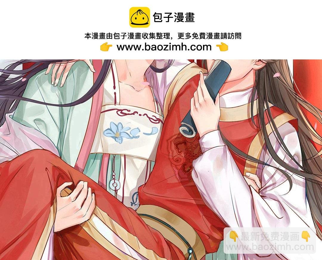 第78话 给我一次机会！