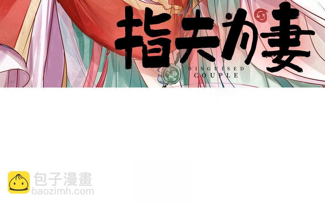 第78话 给我一次机会！