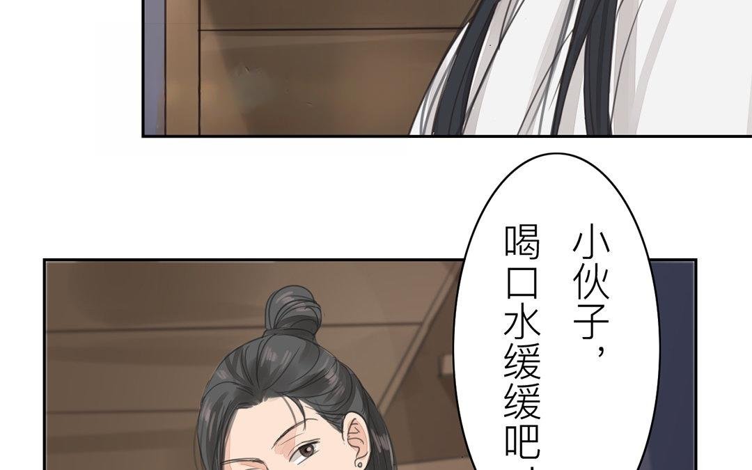 第78话 给我一次机会！