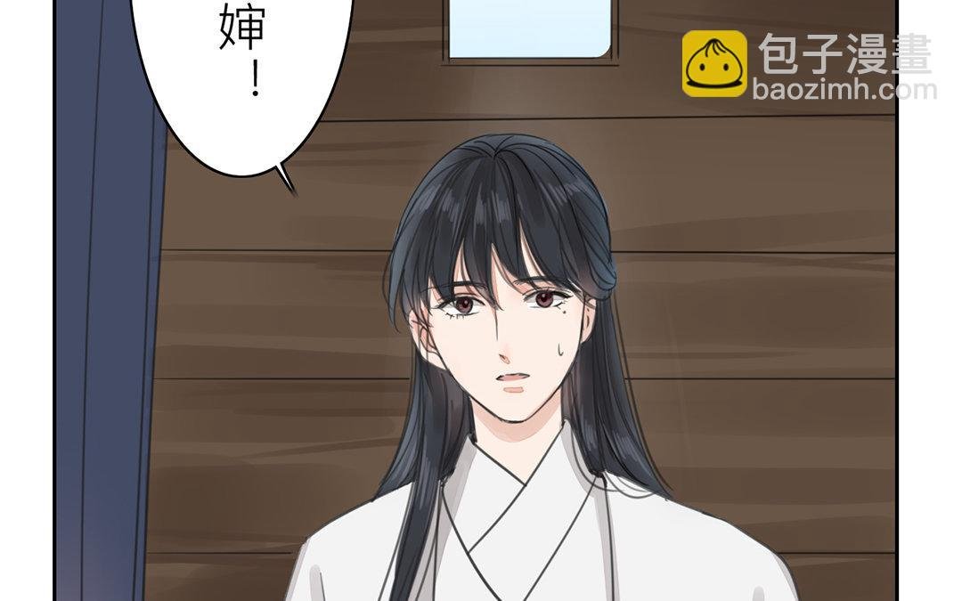 第78话 给我一次机会！