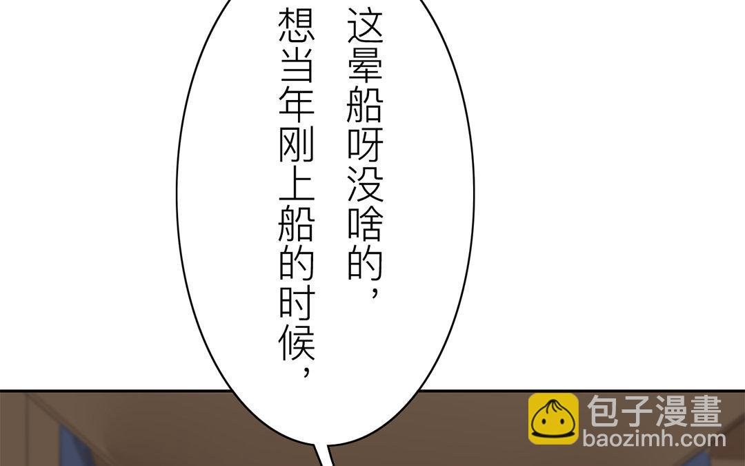 第78话 给我一次机会！