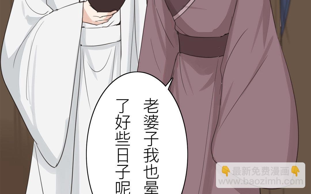 第78话 给我一次机会！