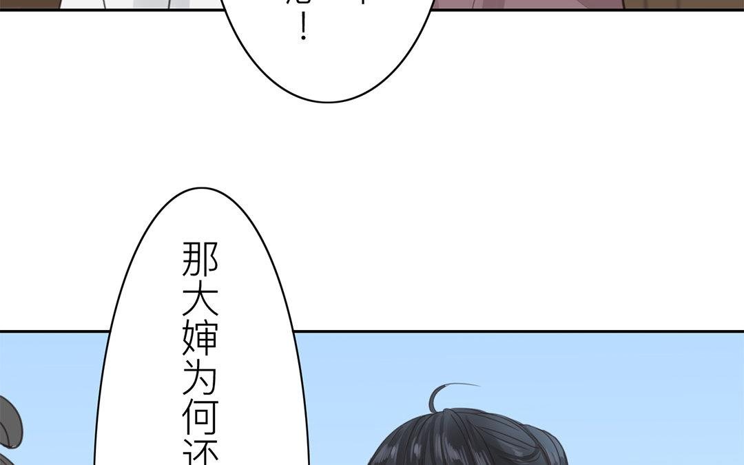 第78话 给我一次机会！