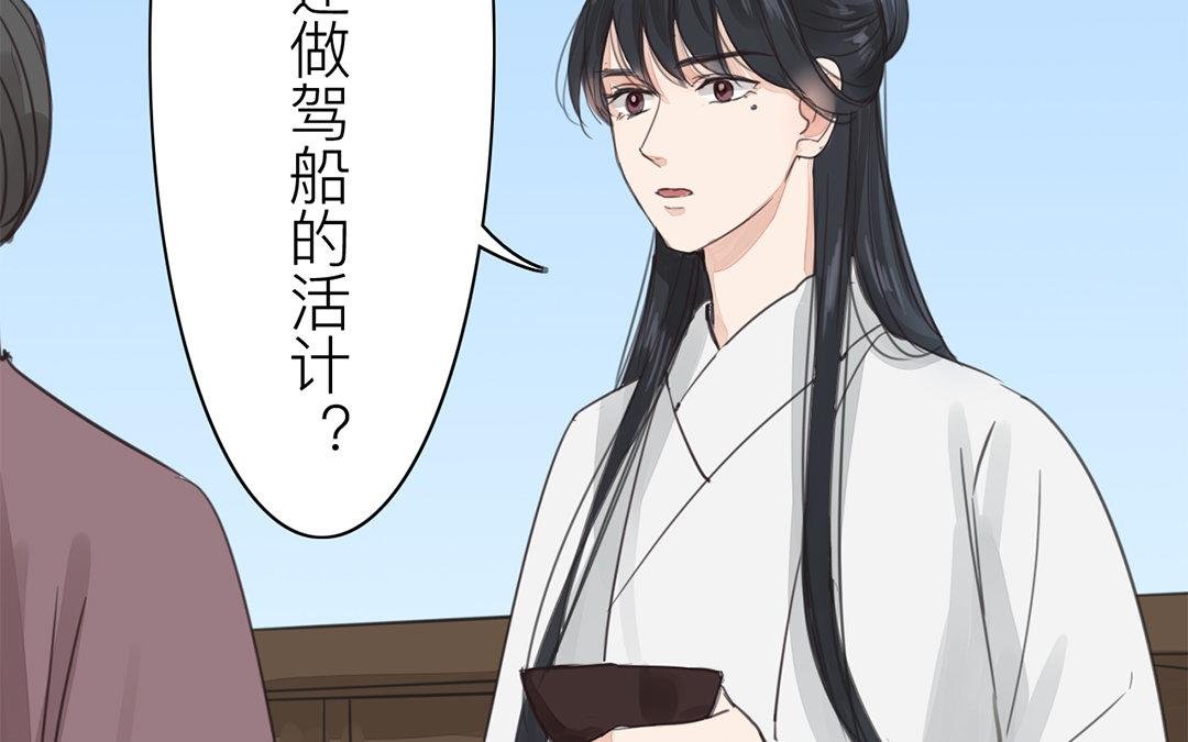 第78话 给我一次机会！