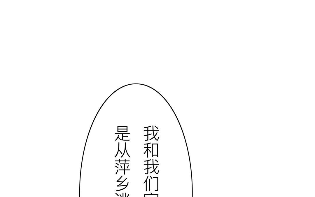 第78话 给我一次机会！