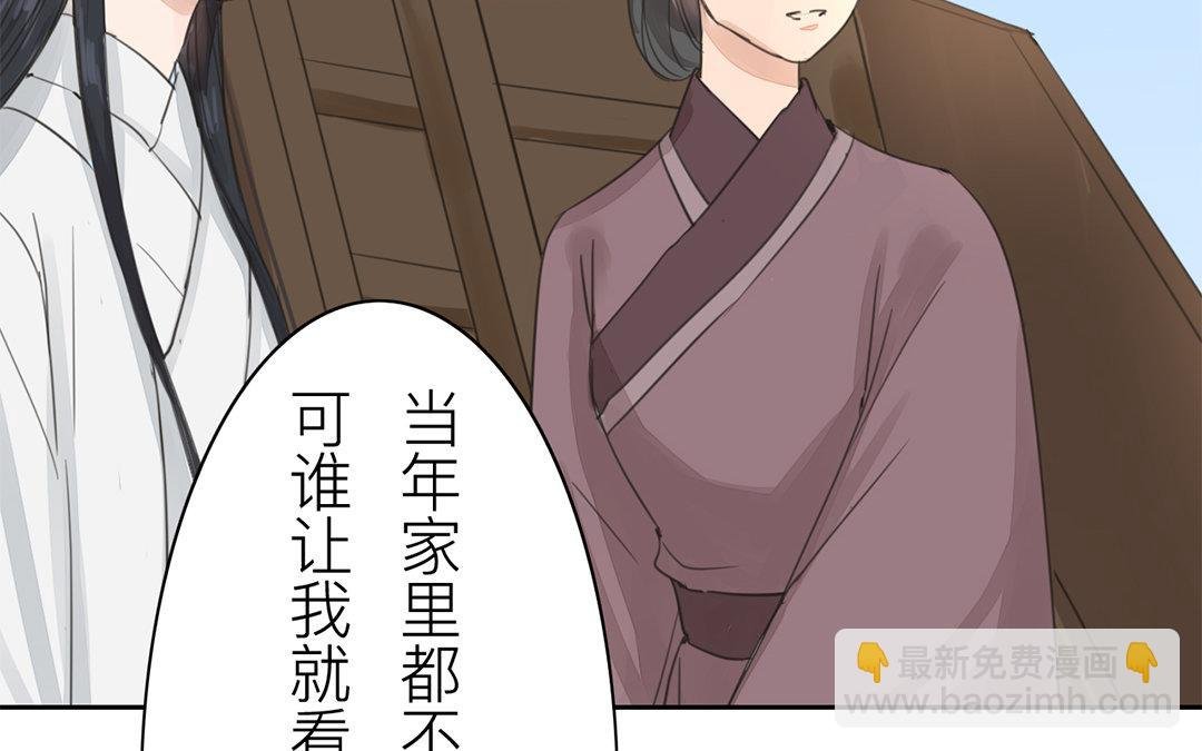 第78话 给我一次机会！