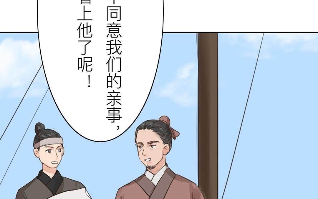第78话 给我一次机会！