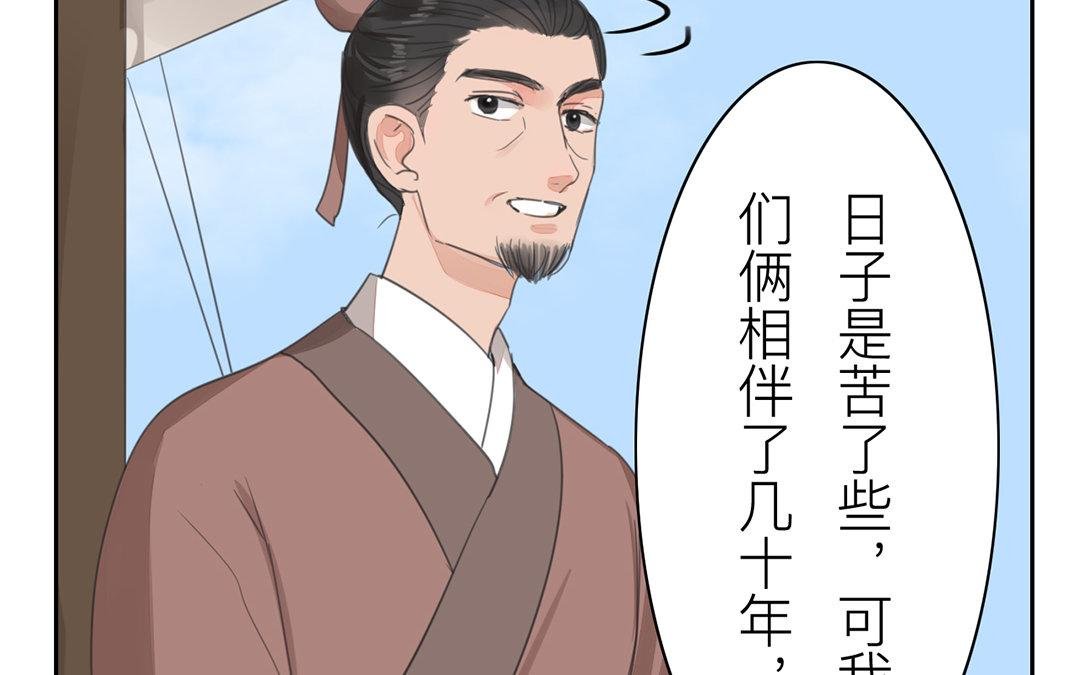 第78话 给我一次机会！