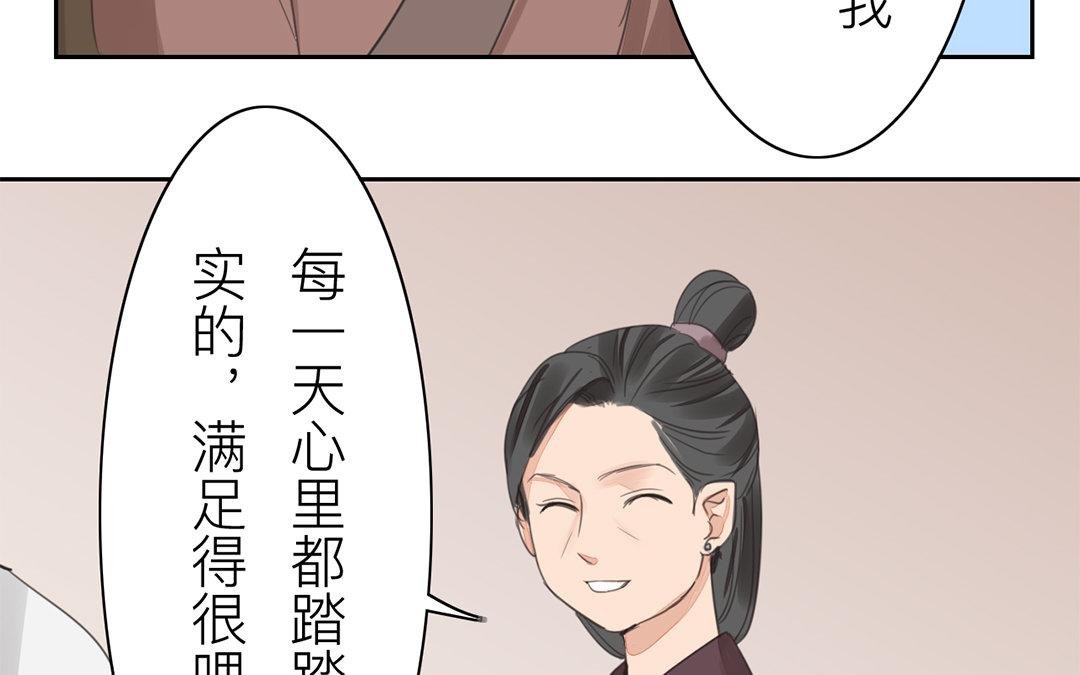 第78话 给我一次机会！