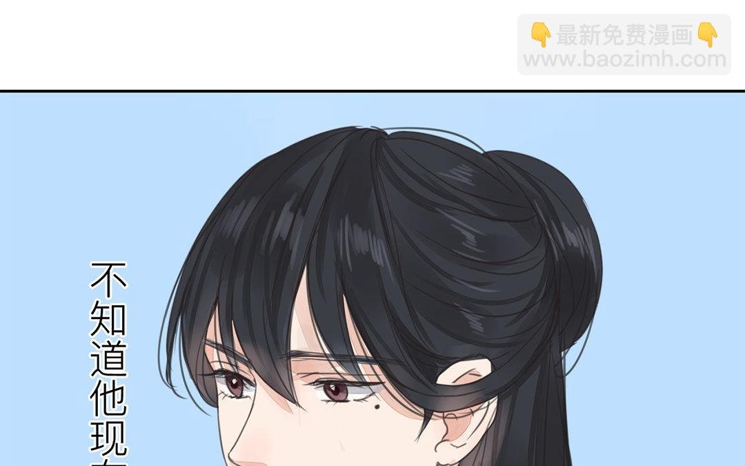 第78话 给我一次机会！