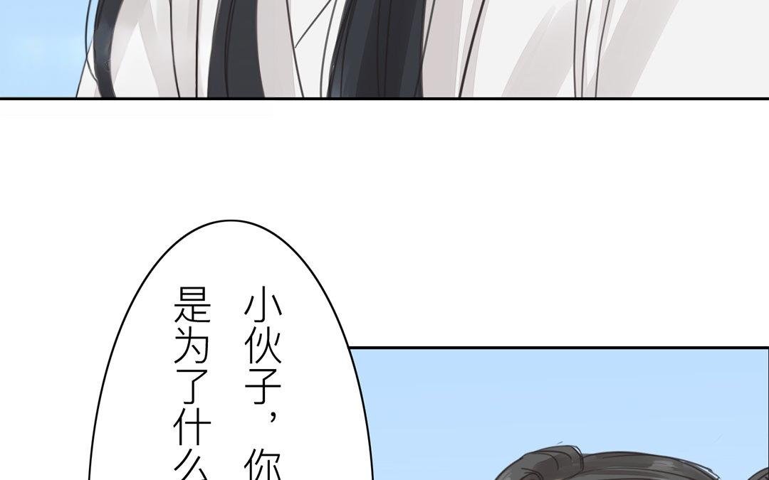 第78话 给我一次机会！