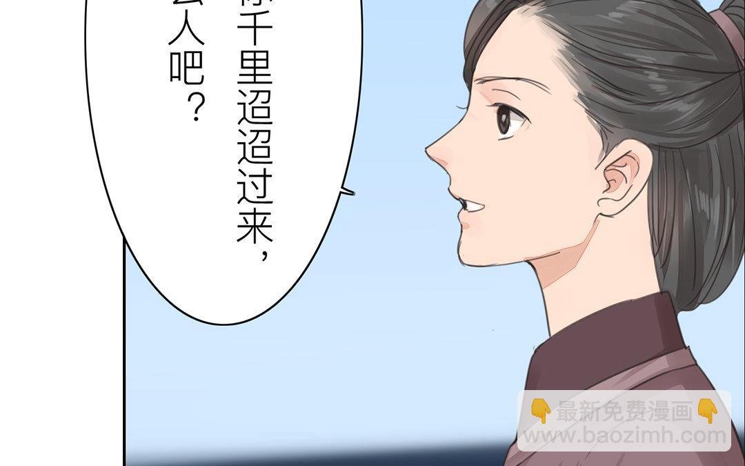 第78话 给我一次机会！