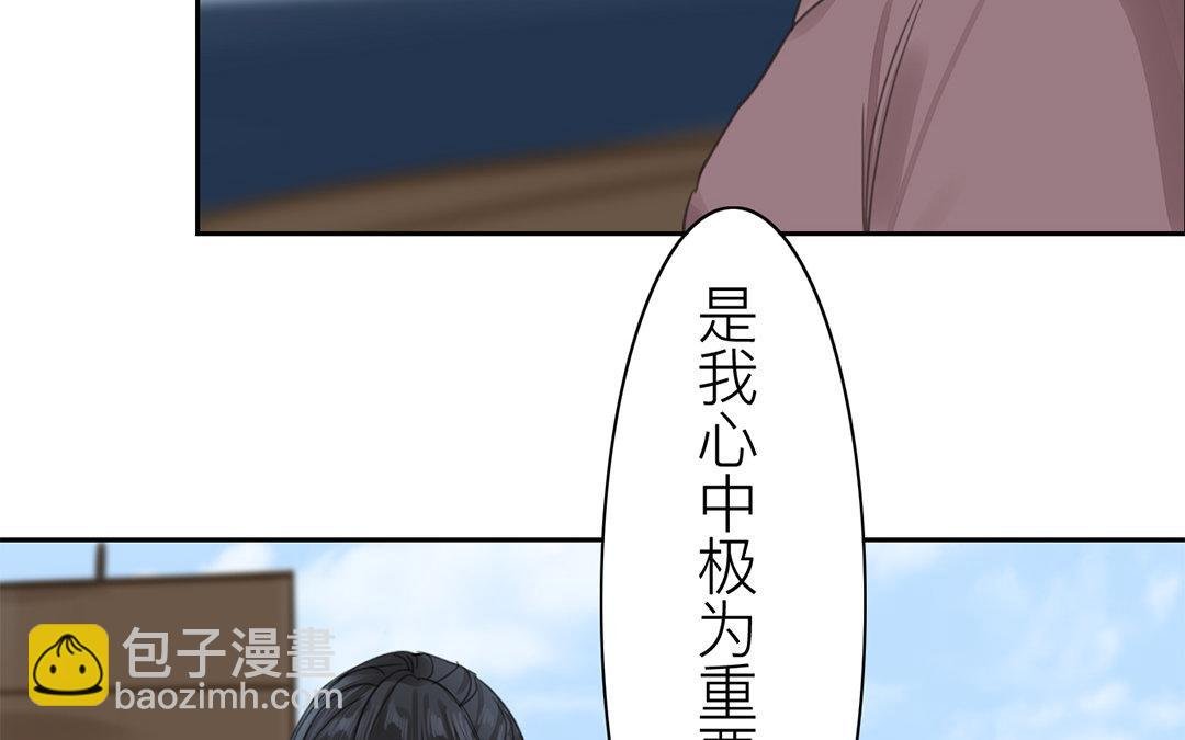 第78话 给我一次机会！