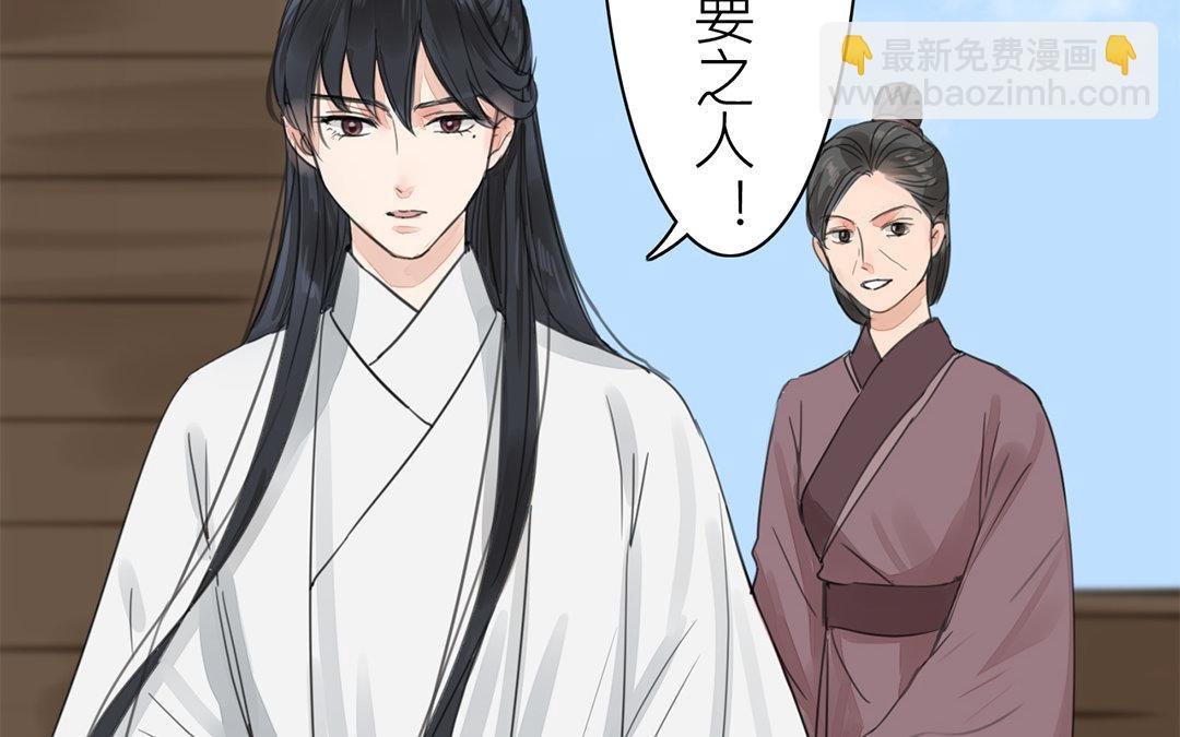 第78话 给我一次机会！