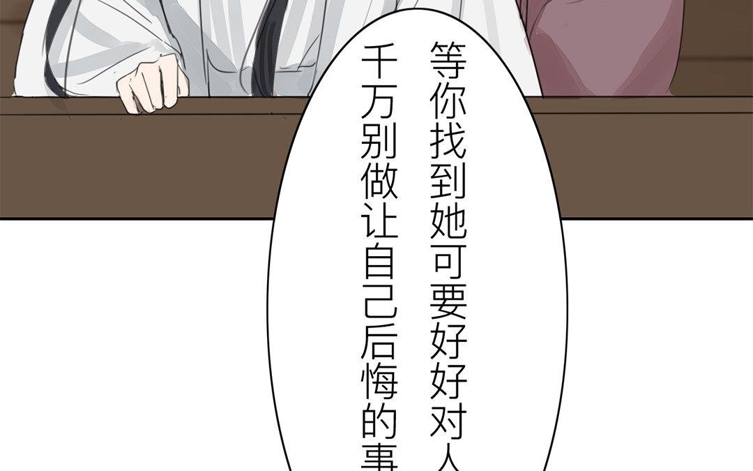 第78话 给我一次机会！