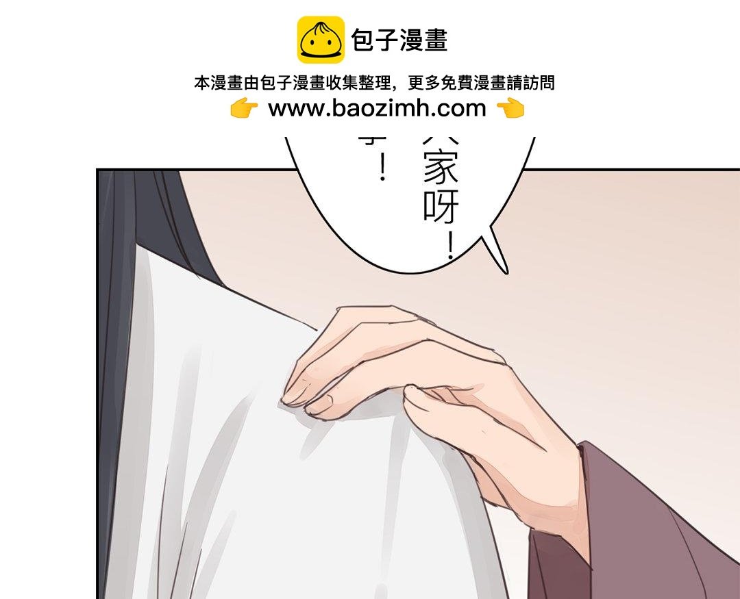 第78话 给我一次机会！