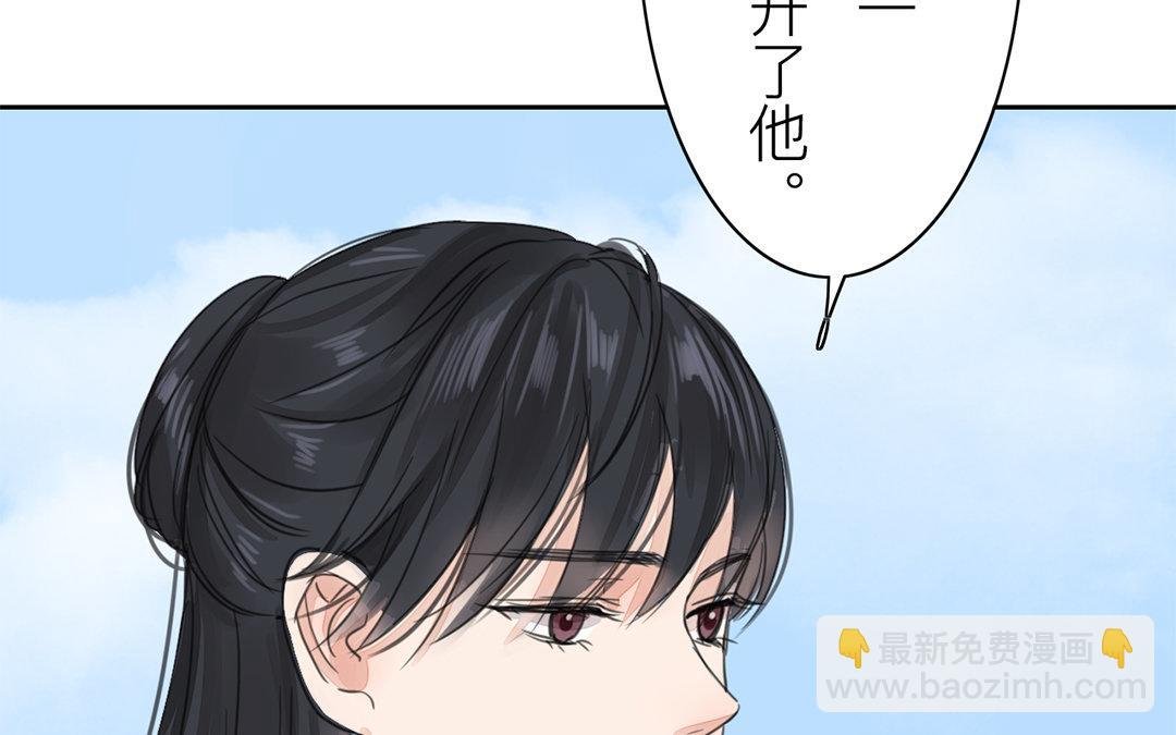 第78话 给我一次机会！