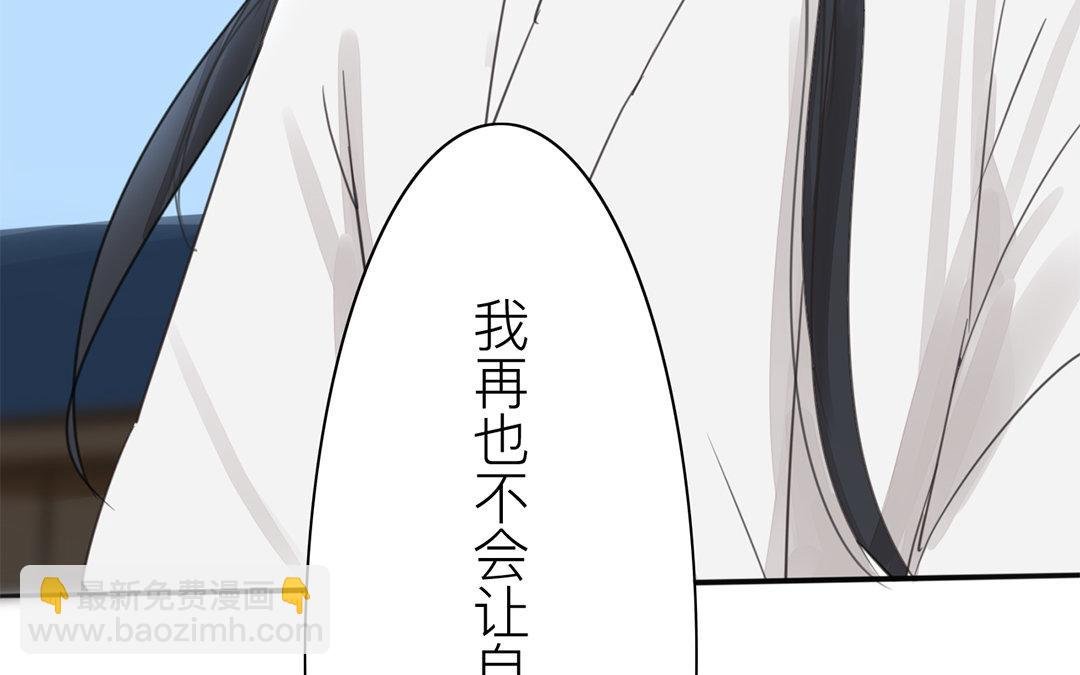 第78话 给我一次机会！