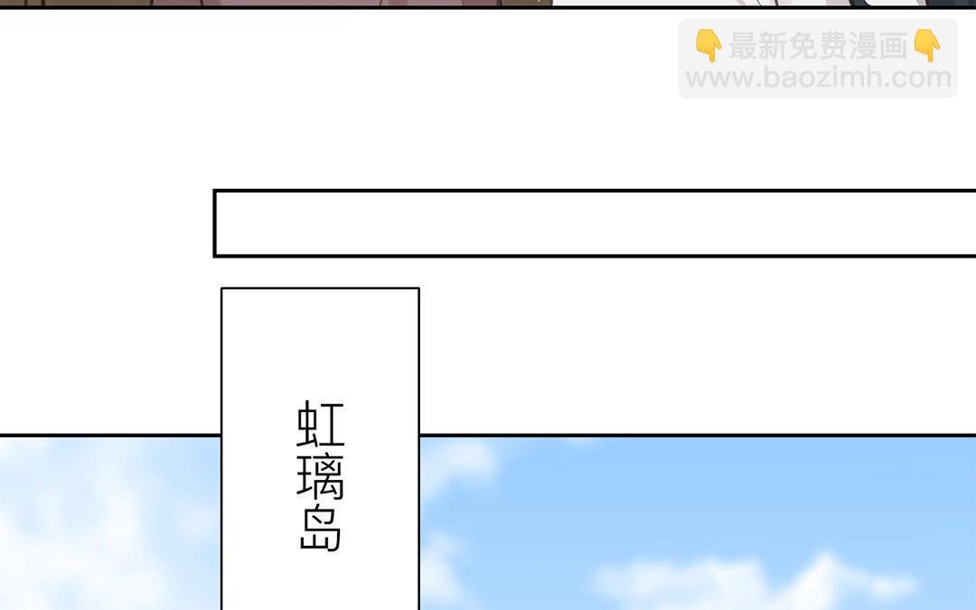第78话 给我一次机会！