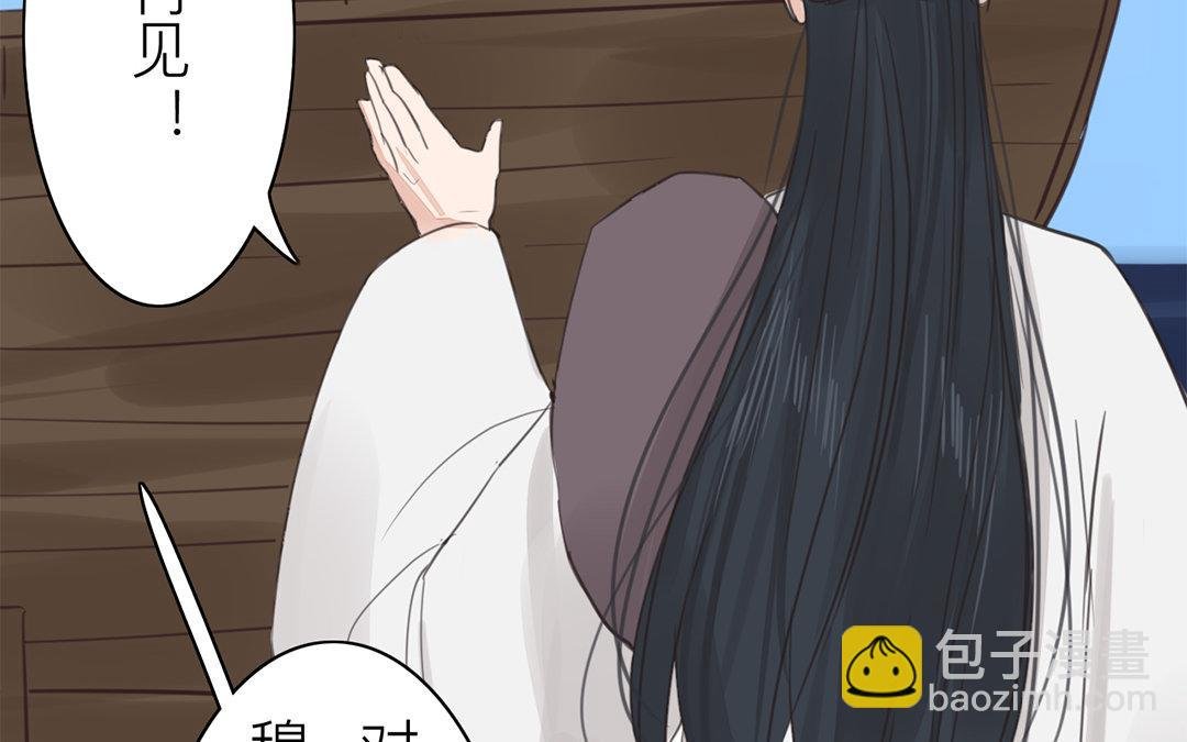 第78话 给我一次机会！