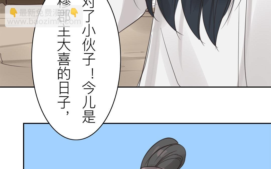 第78话 给我一次机会！