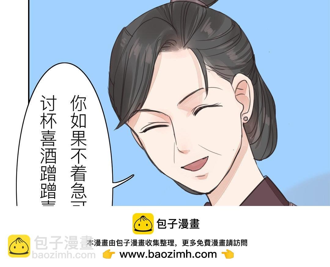 第78话 给我一次机会！
