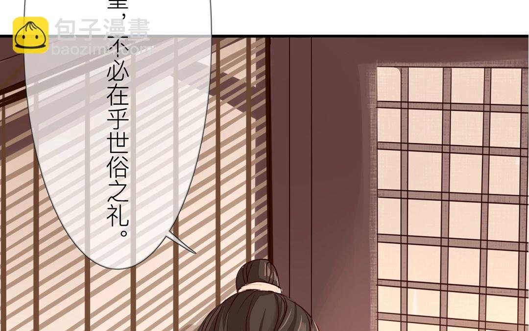 第7话 新婚燕尔，把臂同游？