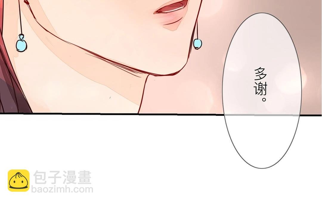 第7话 新婚燕尔，把臂同游？